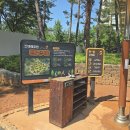 간데메공원 농구장 이미지