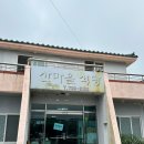 제주 애월 현지인맛집 산마을식당 육개장 갈비탕 후기 주차 내돈내산