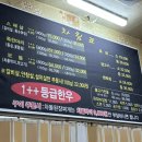 도리산암소한마리형곡점 이미지