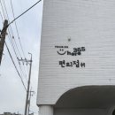 here365 | 강릉 here365 재방문 후기｜가성비 좋은 강릉 오션뷰 감성숙소 내돈내산 추천