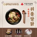 함박종합사회복지관 이미지