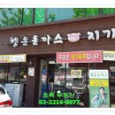 행운돈까스 지기 네이버블로그