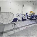 대한산업 | 구미간판 브랜드 가치를 높이는 공간 전문가 대한애드산업 후기