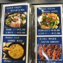 숯불닭발철이네