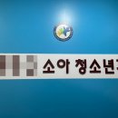 세신약국 이미지