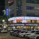 [인천] 연수구 회식장소로 좋은 돈통마늘보쌈 동춘점