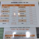 봄봄동물병원 | 군산 신규 오픈 동물병원 추천 봄봄 동물병원 진료 후기