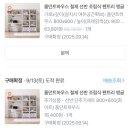 나만의 타르트만들기 | [베이킹] 위즈웰 루미오븐 구매후기(포카치아, 소금빵, 에그타르트 만들기)