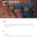 9회 UMFF(울산울주산악영화제) 후기