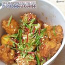 원미강정 이미지