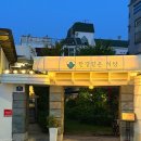 주차13 | 대구 봉덕동 초밥 맛집 한결같은식당