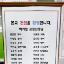 운수대통협동조합 이미지