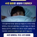 서울수면센터 이미지