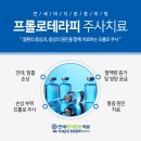 5튼튼의원 이미지