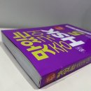 향상행복한홈스쿨 | 맛있는스쿨 HSK 5급 인강 시작 솔직후기 중국어 인강 사이트 추천