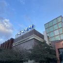 제주산방산탄산온천 | 제주 서귀포 산방산탄산온천 입장료 및 수영복 대여 후기
