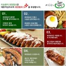 희망야채 - 여주시 백자1길 7 | 희망야채