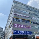 온스바디 이미지