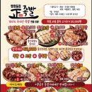 경기광주 쌍령동 족발맛집 포장 후기 &#39;정족발&#39;