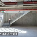 아이토로스인라인