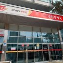 수원우체국구내식당