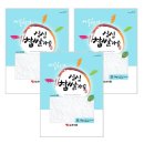 일호식품 이미지