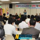 광주광역시 도시공사 노동조합 이미지
