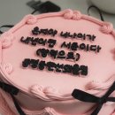 혜피니스케이크 이미지