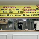 미친 왕손만두 네이버블로그