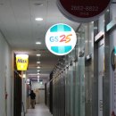 GS25발산아이파크(마곡) 네이버블로그