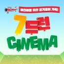 키즈시네마 5월 이미지