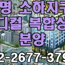 광명메디컬 이미지