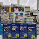 그린마트약국 네이버블로그