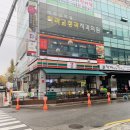 회룡역 맛집, 회룡역 마라탕 &#34;라화쿵부 회룡점&#34;