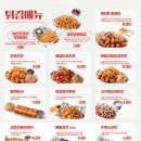 역전닭발