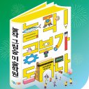 놀작그림이야기