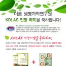 ㈜자연과생명 이미지