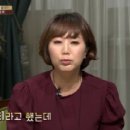 홍신애 카카오 검색결과
