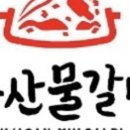 화산4길 이미지