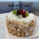 더팡