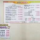 윤정수횡성한우 이미지