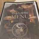 오늘 서면 급벙 후기&amp;결산 이미지