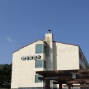 화진포콘도식당，커피숍 | 강원도 고성 화진포 콘도 식당 숨은 찐 맛집 물회 냉면 회덮밥 성게미역국 추천 김일성 별장