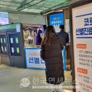 영광목욕탕 이미지