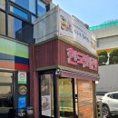 강남마을회관 | 회식하기도 좋고 메뉴들도 다 맛있는 이미 유명한 강남맛집 한국회관 서래마을 본점
