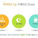 커피에 반하다 개봉한진아파트점 | 원두커피, 루와커피, 발효커피 ♥ 향에 한번 맛에 한번 반하다
