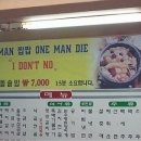 아줌마식당 네이버블로그