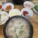 자인순대돼지국밥 이미지