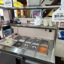 왕십리곱창&포차