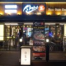 GS25 고양대화점 이미지